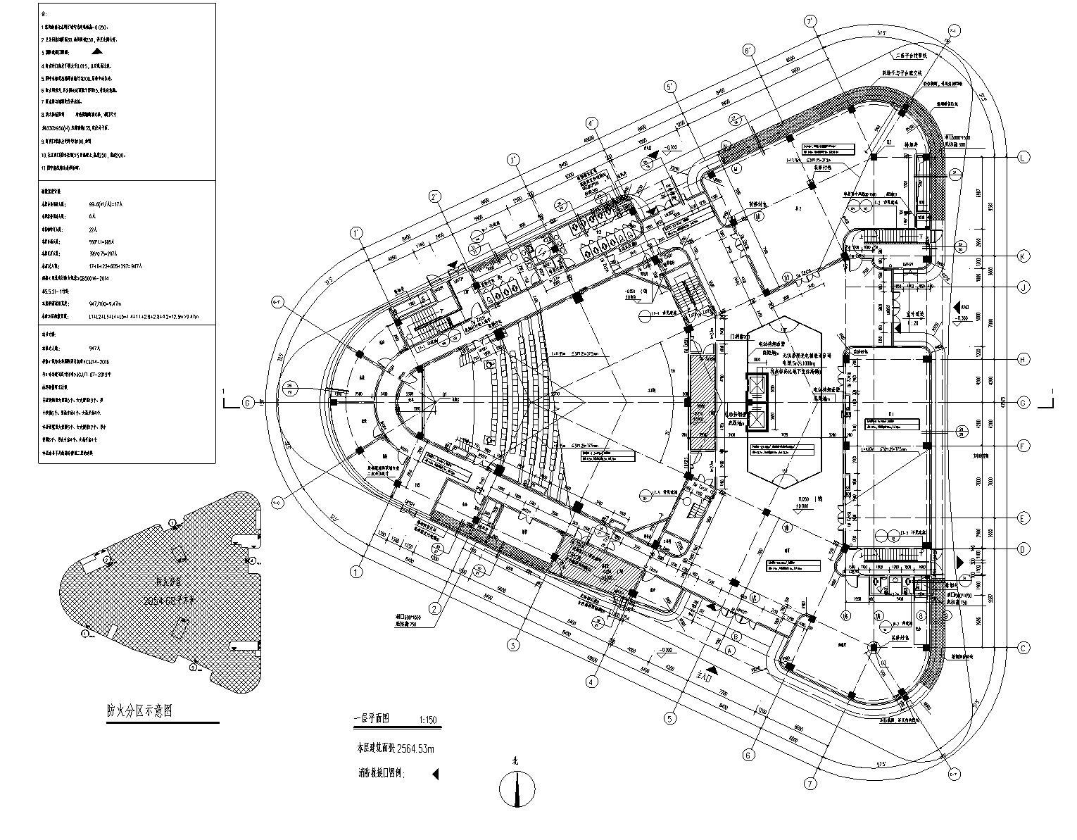 [浙江] 某4层办公楼建筑全套施工图2023